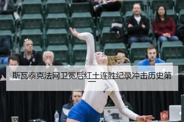 si-wa-tai-ke-fa-wang-wei-mian-hou-hong-tu-lian-sheng-ji-lu-chong-ji-li-shi-di-yi-2-423.jpg